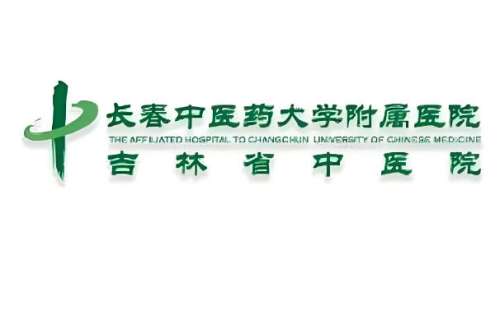 长春中医药大学附属医院口腔科怎么样？实力医生+真实点评了解