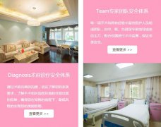 上海倍思特整形医院怎么样？医院口碑+价格表+隆鼻案例曝光！