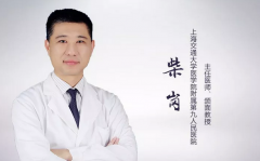 上海九院柴岗磨骨手术怎么样？有经验专家下颌角案例公开，谁不心动！