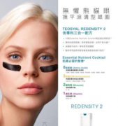 什么是泪沟填充？价格|注意事项|材料科普，晶彩美眼pick它！