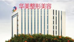 南宁华美林勇医生怎么样？人气专家真人隆鼻对比图惊艳出炉！