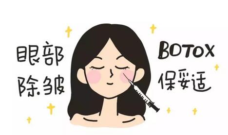 祛鱼尾纹的方法都有哪些