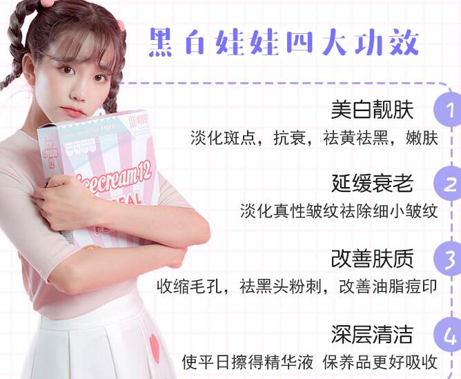 科普:黑脸娃娃多久做一次比较好