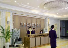 惠州凤凰整形美容医院是公立的吗，怎么样？简介价格表新鲜出炉！