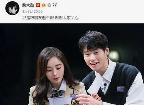 杨幂刘恺威离婚后,彼此的感情线都备受瞩目