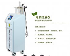 做电波拉皮除皱多少钱？果好吗，有什么副作用？3大问题解答！