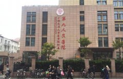上海排名前3的整容医院是哪家？2021年度排行榜公布！附案例！