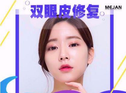 郭建玲医生科普双眼皮修复