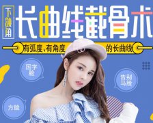 下颌角切除一般多少钱？手术费用参考+恢复期注意事项科普！