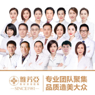 石家庄雅芳亚