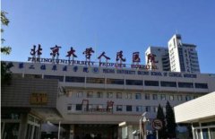 北京大学人民医院医疗美容科李广学医生技术如何？附腰腹吸脂案例图