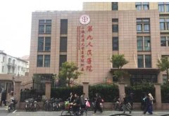 上海微整医院前十名是哪些？2021年全新整形医院排行榜