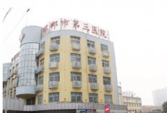 邯郸三院美容科好不好？张红霞医生做面部除皱真实案例图