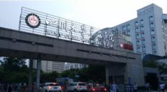 华西隆鼻多少钱？个人做隆鼻90天后果越来越好！