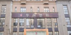 成都吸脂肪医院哪家好呢？哪家医院的价格更便宜一些呢？