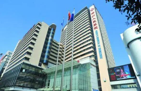 郑州五院