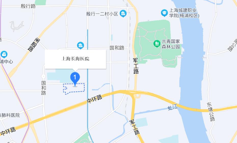 上海长海医院