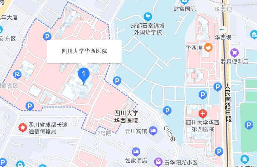华西医院