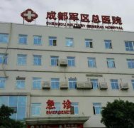 成都军区总医院李先慧双眼皮怎么样？自然吗？案例_医生简介