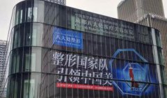 成都八大处胡琼华做双眼皮的技术好不好？戳进来看医生实操双眼皮手术案例图