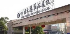 华西医院卿勇怎么样？医生实力点评+价格表参考！