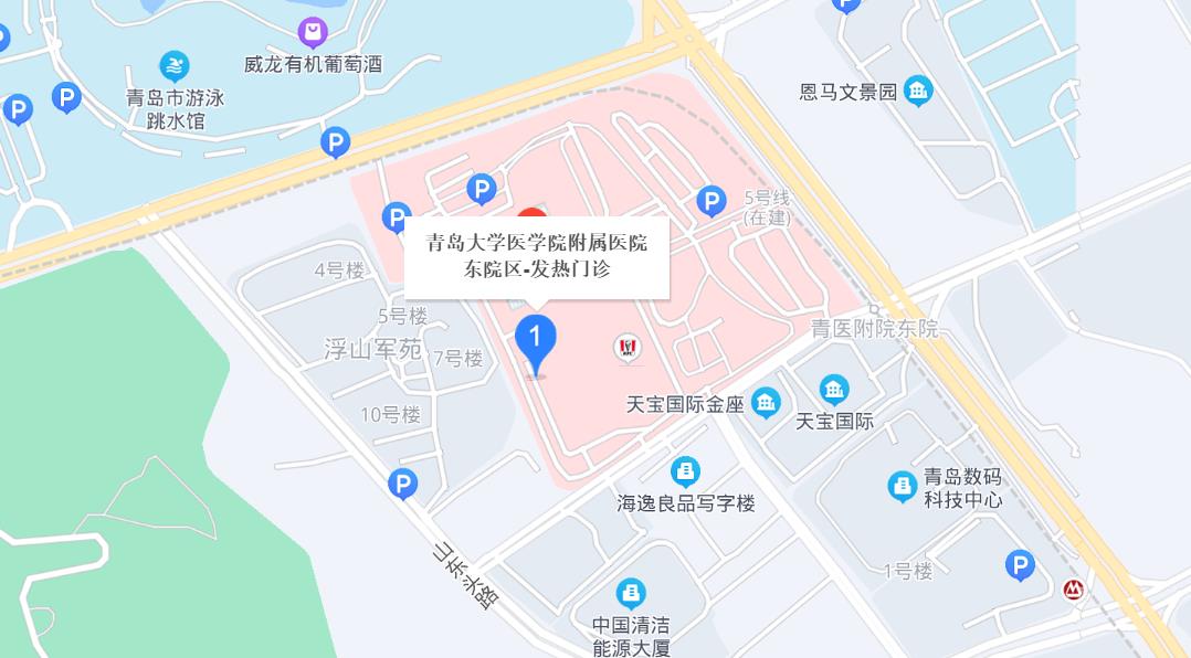 青岛附属医院
