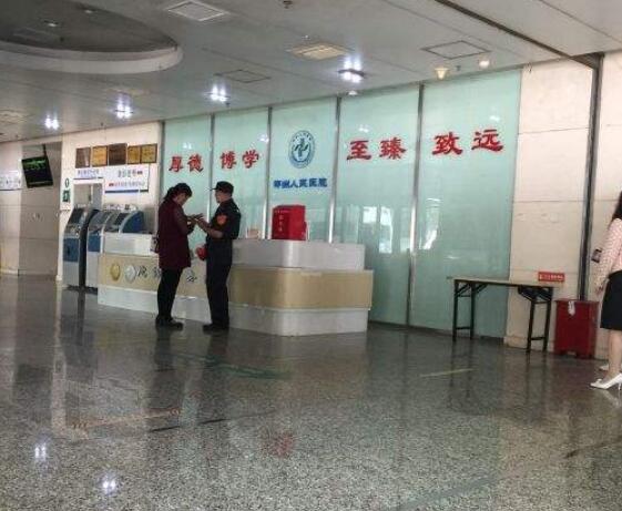 郑州人民医院