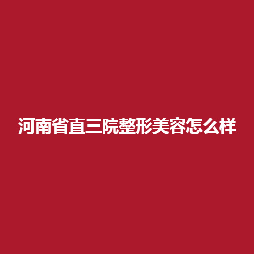 下载 (1).jpg