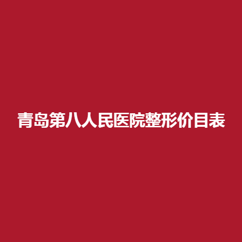 下载.jpg