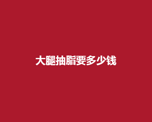 下载.jpg