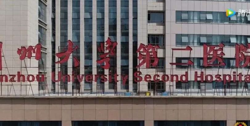 兰大二院整形科价格表曝光！医院基本信息+真人鼻尖整形案例分享！