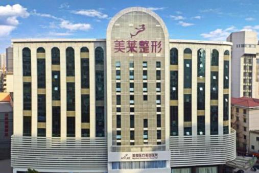 整形医院.jpg