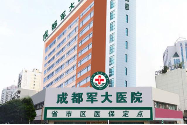 全国整形医院排名|成都军大、华美紫馨、北京画美等医院排名都比较靠前！