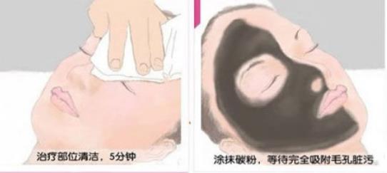 黑脸娃娃动漫03.jpg 黑脸娃娃动漫03.jpg