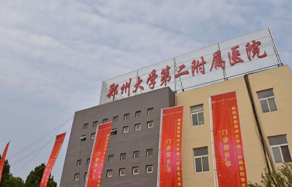 郑州整形医院前十名|缔莱美整形、悦美美容、辰星医疗等医院资质技术大比拼！