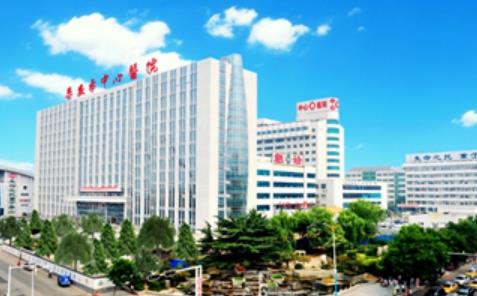 泰安中心医院hga.jpg 泰安中心医院hga.jpg