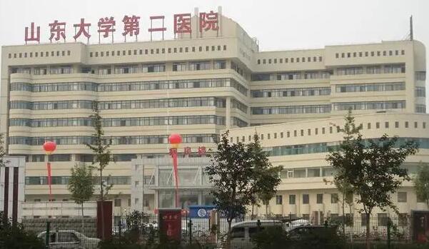 山东大学第二医院.jpg 山东大学第二医院.jpg