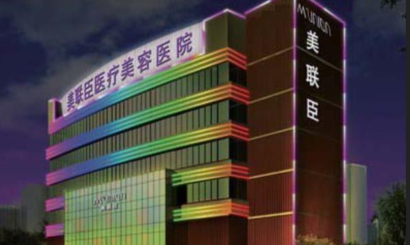 上海美联臣整hg.jpg 上海美联臣整hg.jpg