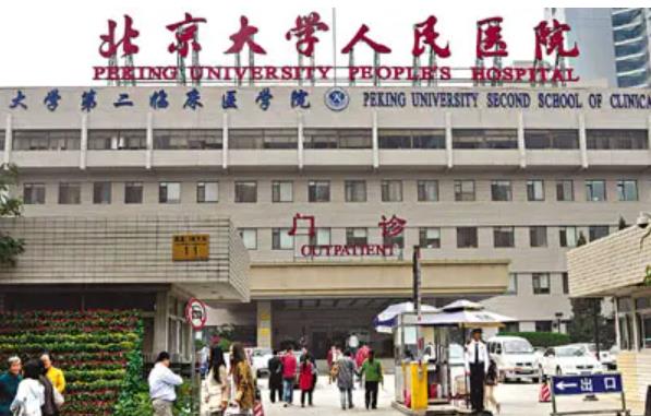 北京隆鼻好的医院|北京大学人民医院、北京大学第三医院、丽都整形等技术都不错！