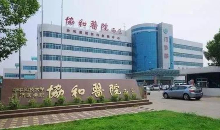 武汉协和郭科案例曝光|戳进来看看真人做眼部整形全过程分享！