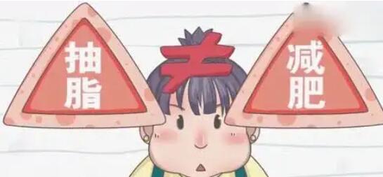 吸脂动漫20.jpg 吸脂动漫20.jpg