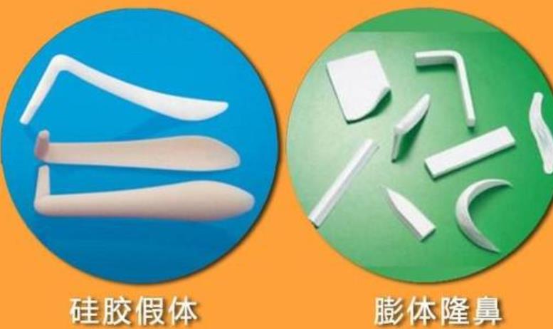 膨体隆鼻01.jpg 膨体隆鼻01.jpg