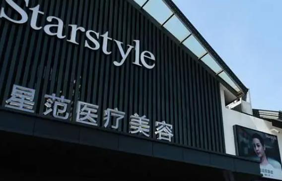 昆山兴范整形美容医院.jpg 昆山兴范整形美容医院.jpg