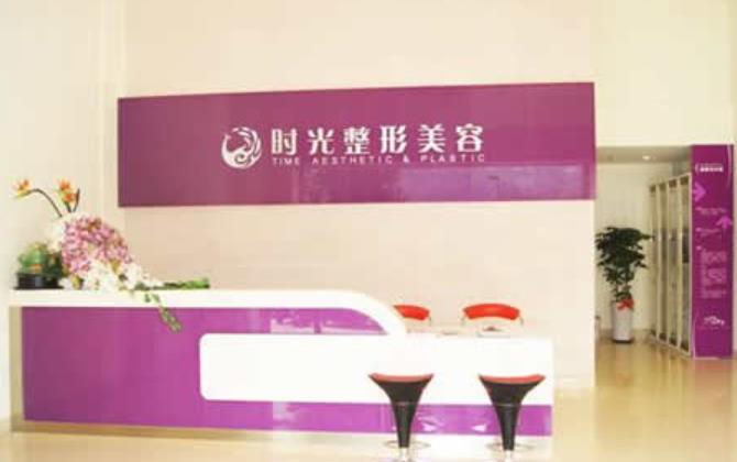 时光整形hg.jpg 时光整形hg.jpg