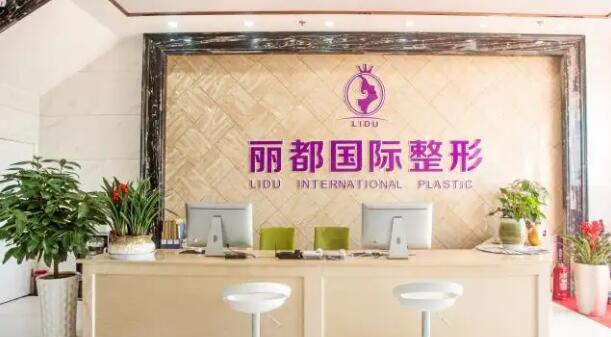 金华整形医院排名榜单公布!金华丽都、金华瑞丽等医院上榜!