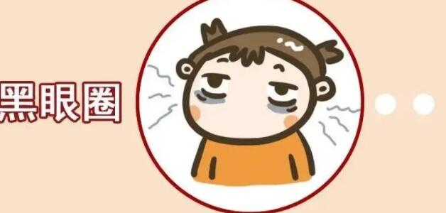 去黑眼圈动漫15.jpg 去黑眼圈动漫15.jpg