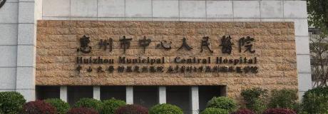 惠州中心人民医院做双眼皮怎么样?医院+医生基本建设，内服双眼皮手术案例图分享!