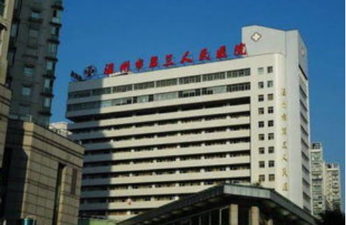 诸暨人民医院整形科价格合理吗？具有参考价值！并附实力派医院＋医生简介！