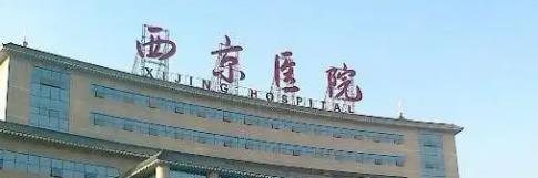 西京医院耳整形价格，耳部案例分享，医生，医院，价格表新攻略!