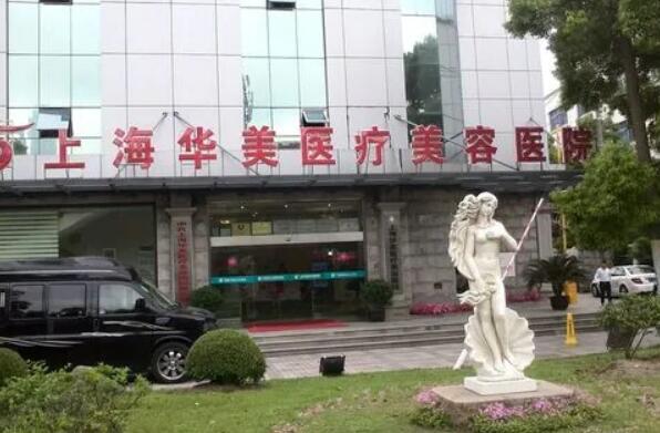 上海医美医院排名榜单公布！来看看上榜的有没有你心仪的医院吧！
